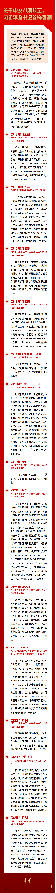 微信图片_20250319081441.png