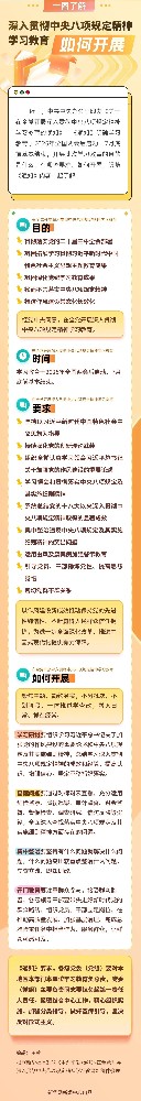 微信图片_20250325084400.jpg
