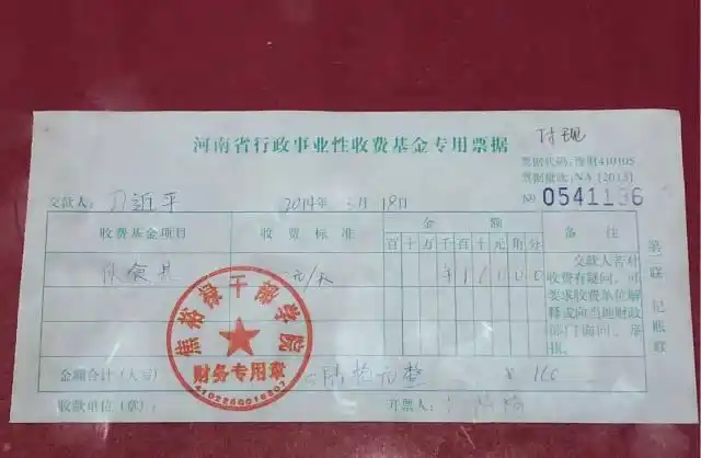 微信图片_20250326094153.png