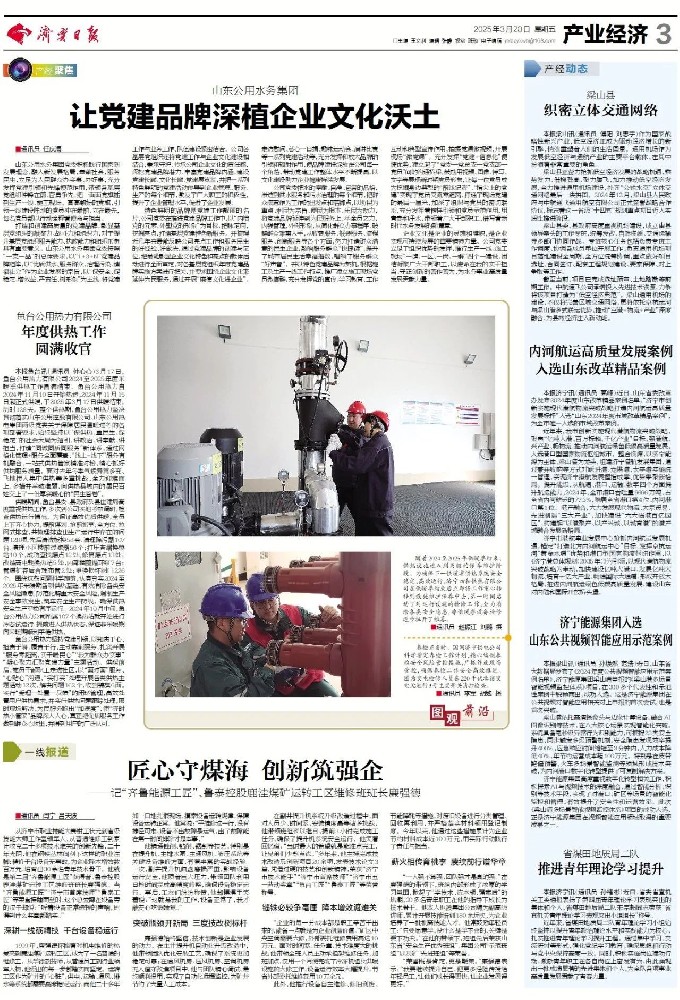 微信图片_20250330154739.jpg