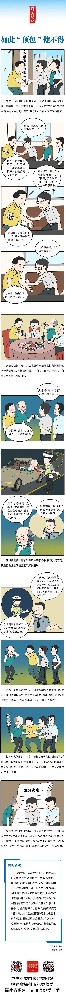 微信图片_20250330155354.jpg