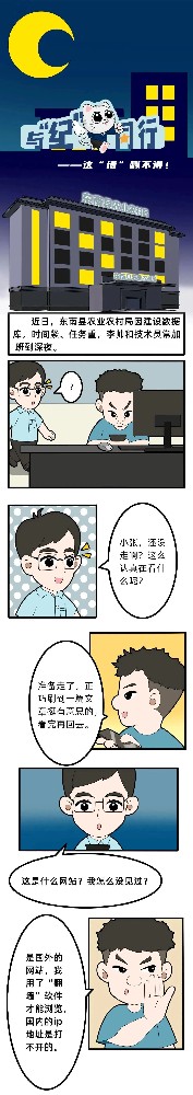 微信图片_20250414083936.jpg