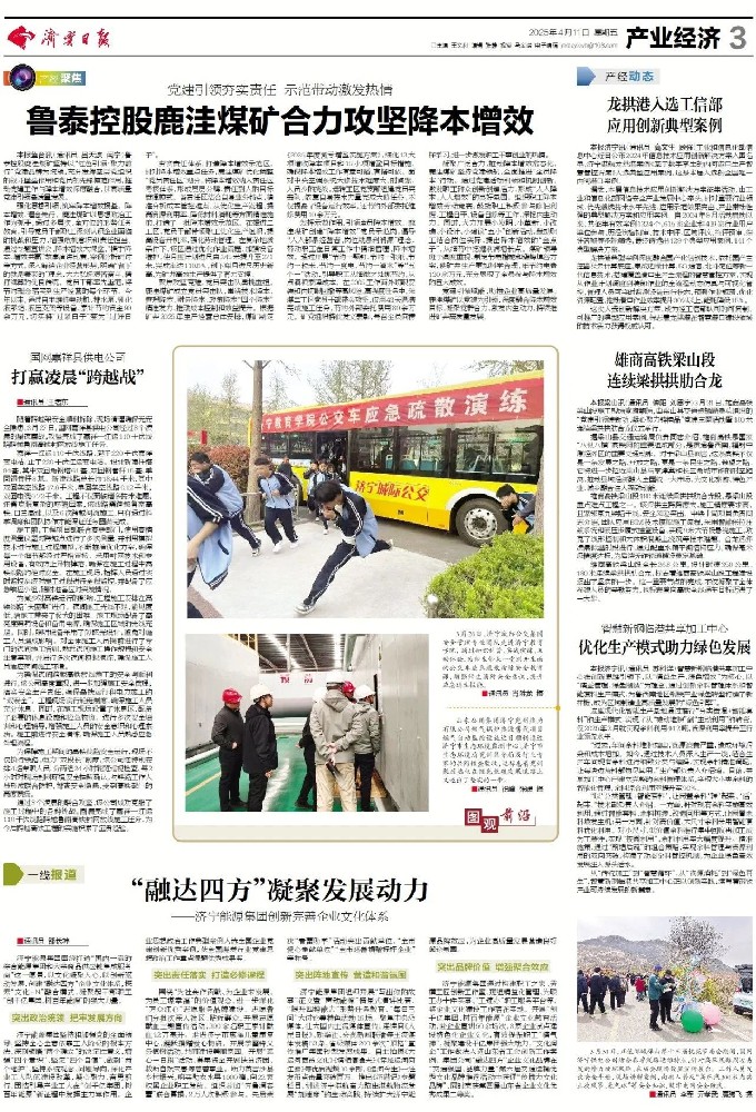 微信图片_20250416092015.jpg