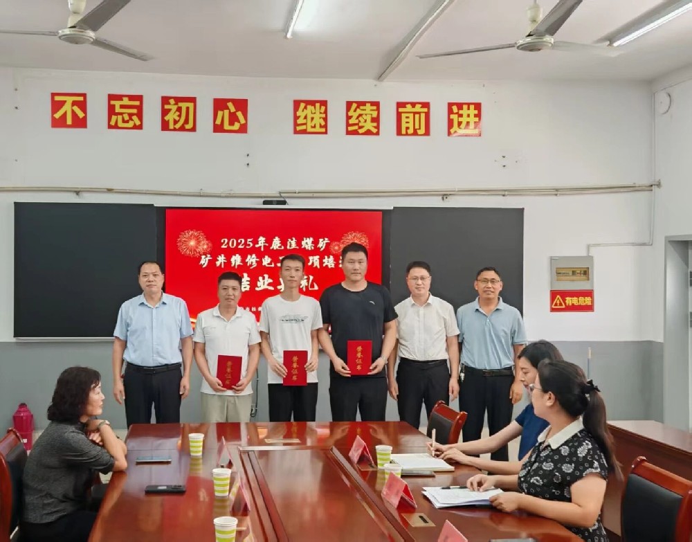 微信图片_2025-09-12_093923_753.jpg