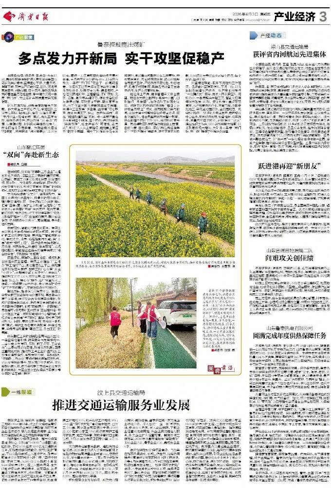 微信图片_2026-05-12_101641_832.jpg